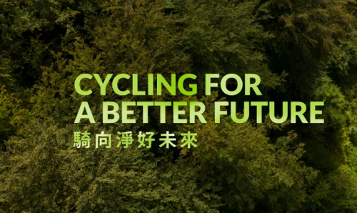 ESG永续环保产品